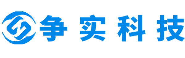 莱芜互联网医院建设与牌照申请专家|争实科技有限公司